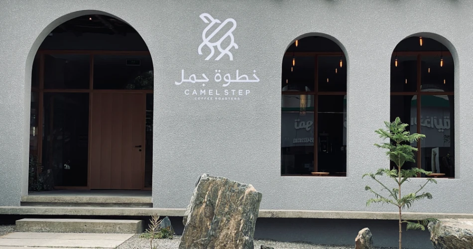 10 Best Riyadh Coffee Shops