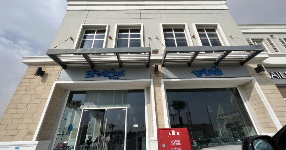 48 Hours in Riyadh - Complete Travel Guide