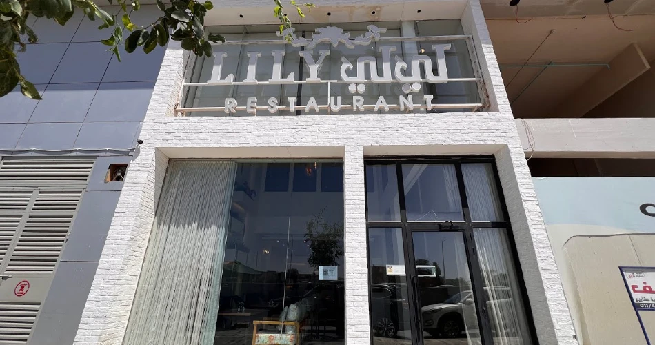 48 Hours in Riyadh - Complete Travel Guide